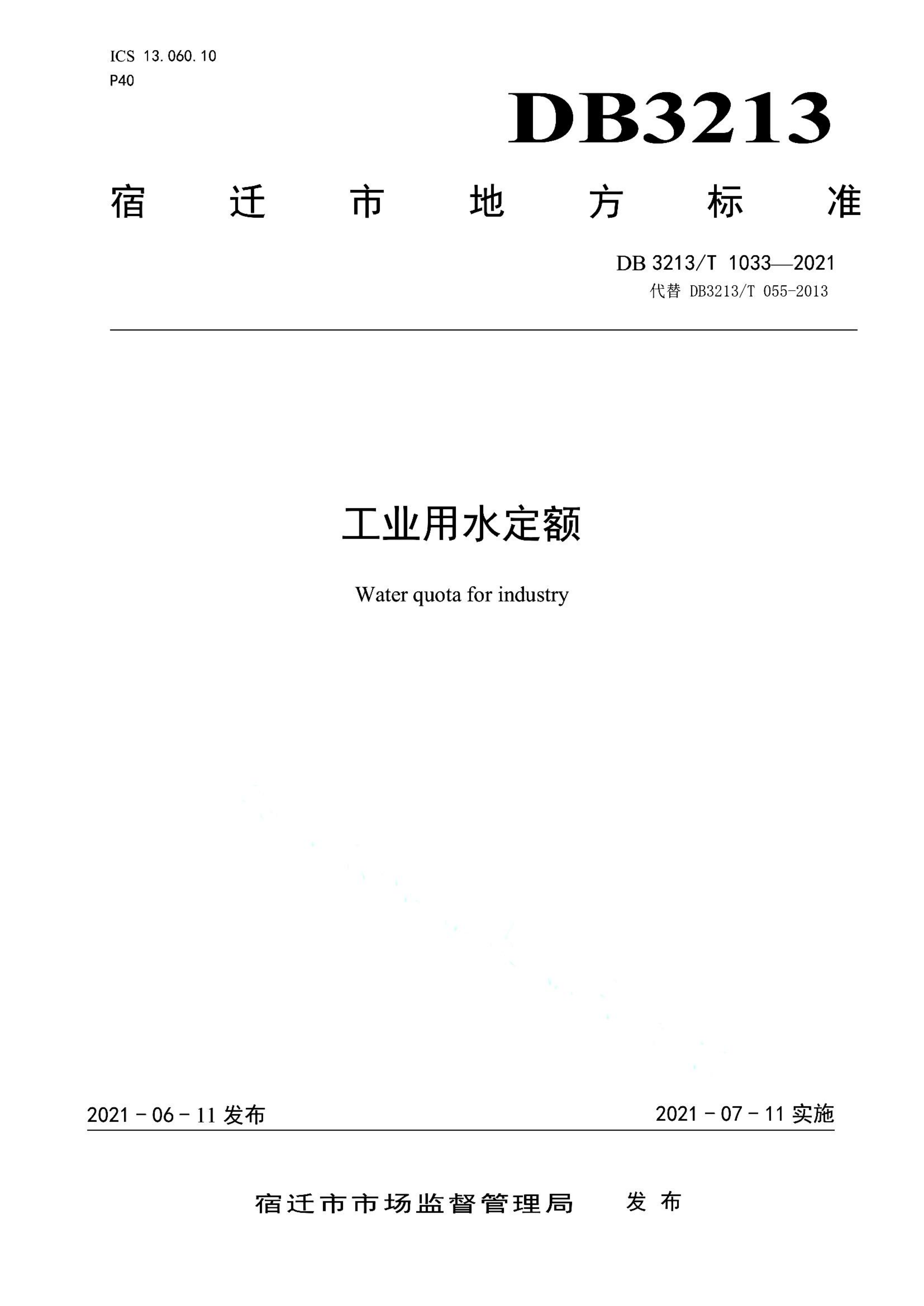 资源详情图